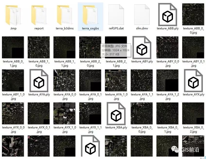 实测大疆智图与CC(Smart3D)三维建模、正射拼图对比的图15